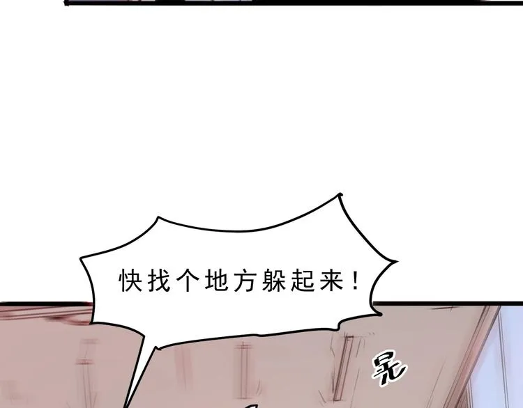 第1话 我卡出了金色职业！ 第143页