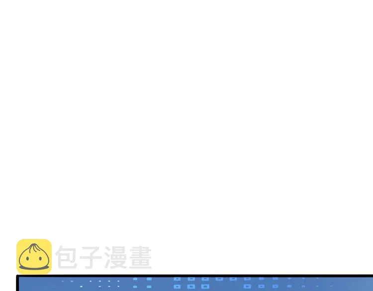 第3话 绝品武器! 第9页