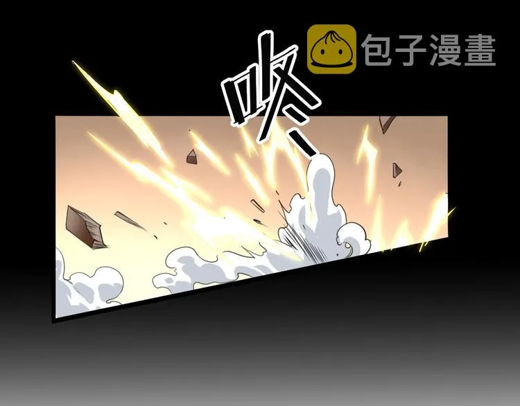 第3话 绝品武器! 第35页