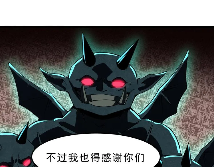 第3话 绝品武器! 第125页