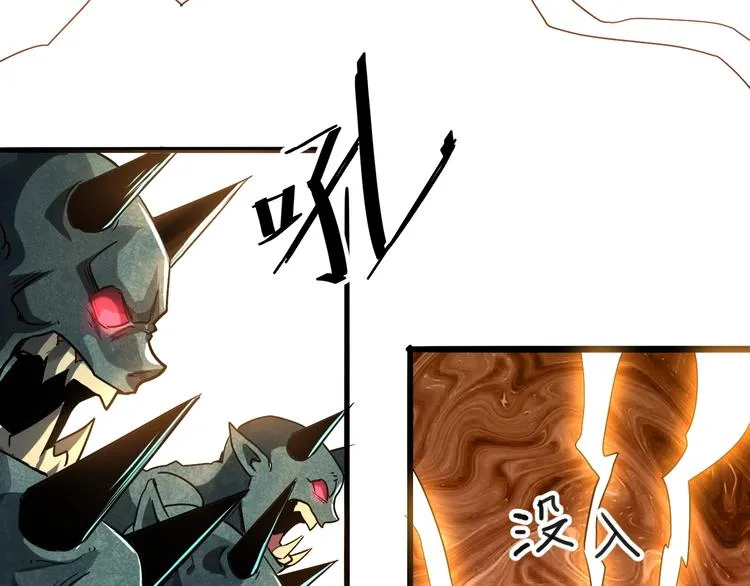 第3话 绝品武器! 第133页