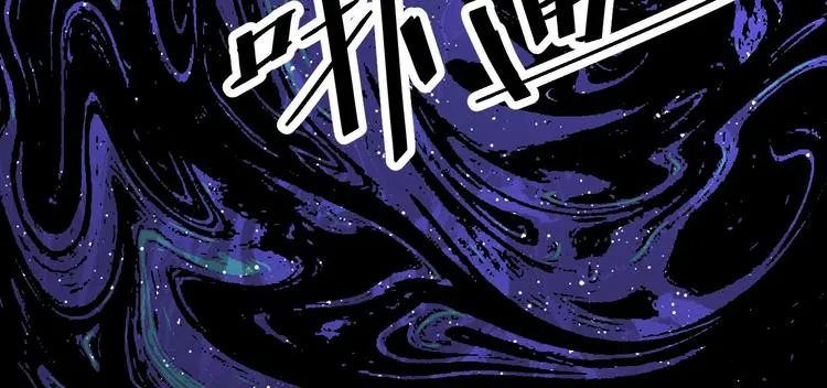 第3话 绝品武器! 第140页