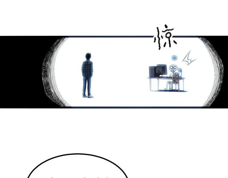 第3话 绝品武器! 第148页