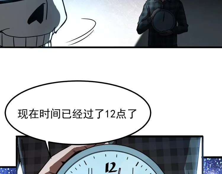 第3话 绝品武器! 第164页