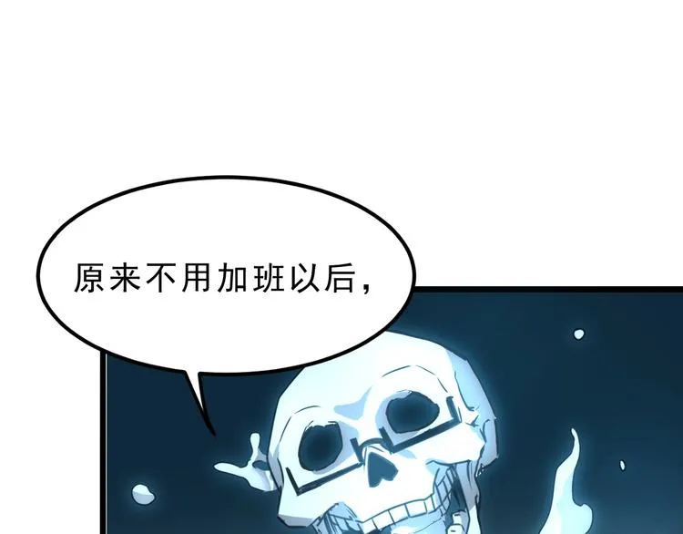 第3话 绝品武器! 第179页