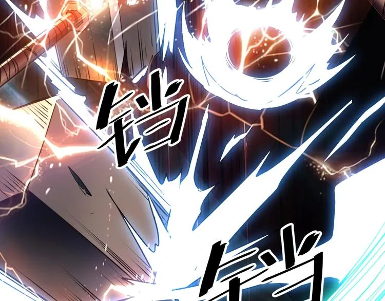 第3话 绝品武器! 第201页