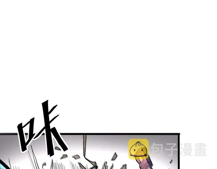 第4话 王者归来！ 第11页