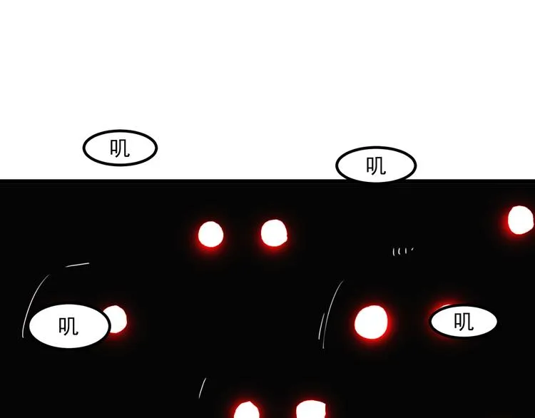 第7话 进入【鼹晶洞窟】 第135页