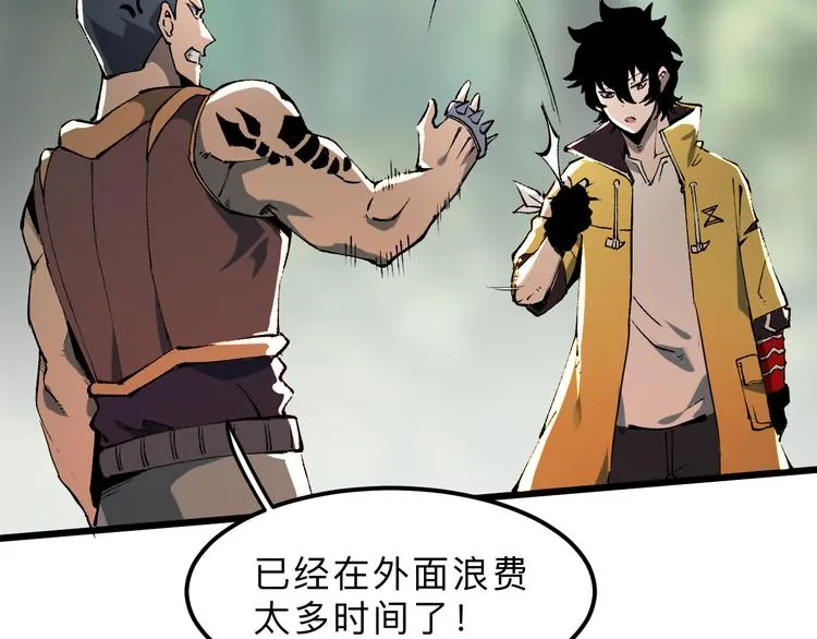 第13话 条件 第174页