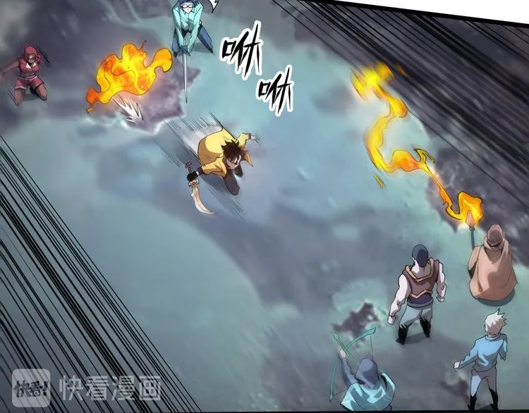 第15话 混乱 第16页