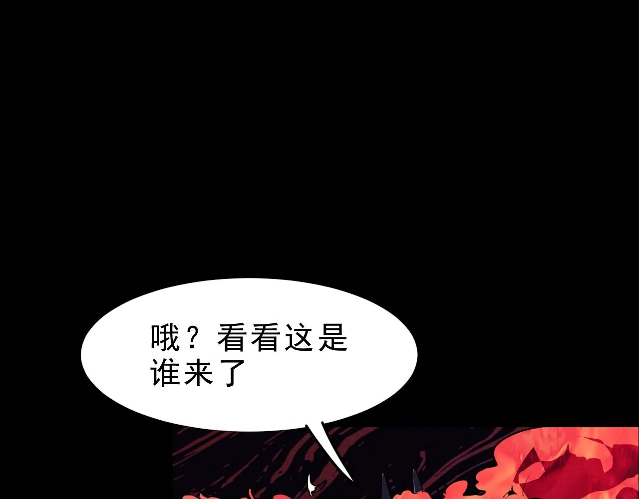 第20话 力量的代价 第187页
