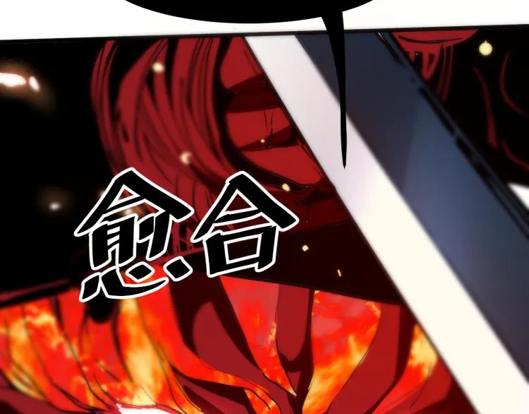 第24话 金色身份【觉醒】 第160页
