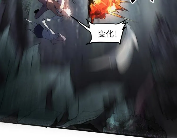 第24话 金色身份【觉醒】 第213页