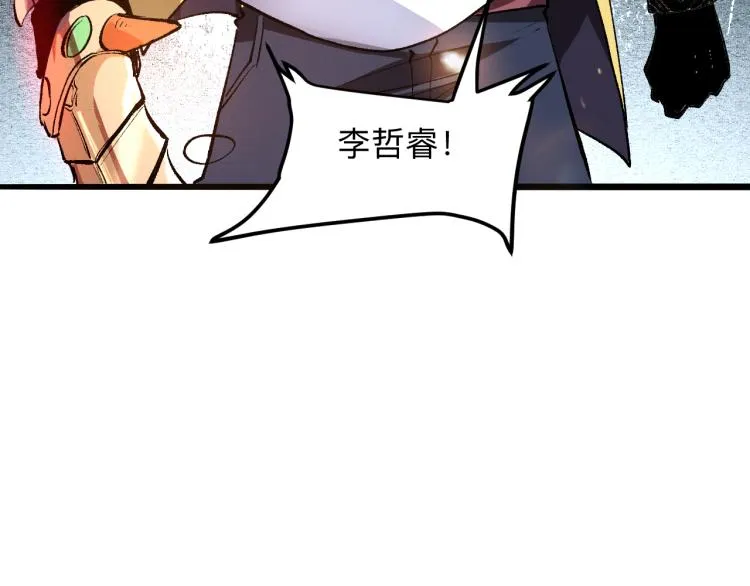 第26话 入侵倒计时！ 第58页
