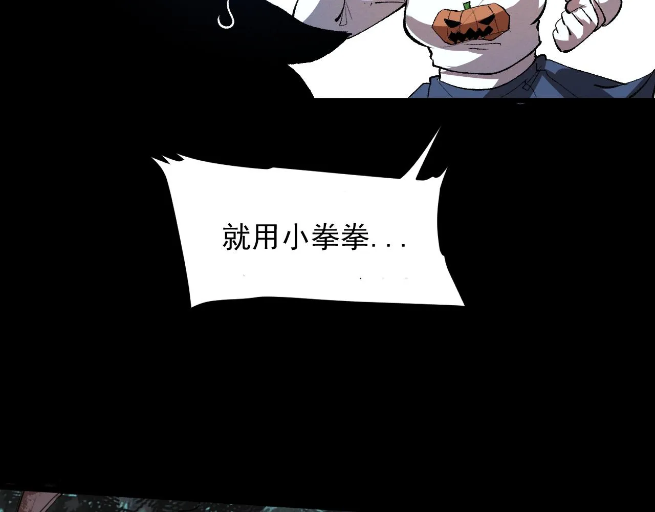第27话 【活木森林】 第175页