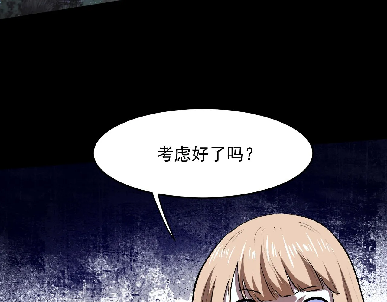 第27话 【活木森林】 第179页