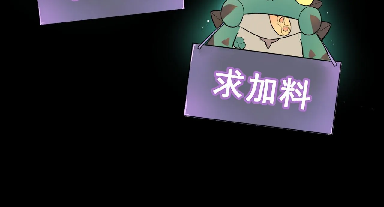 第27话 【活木森林】 第185页