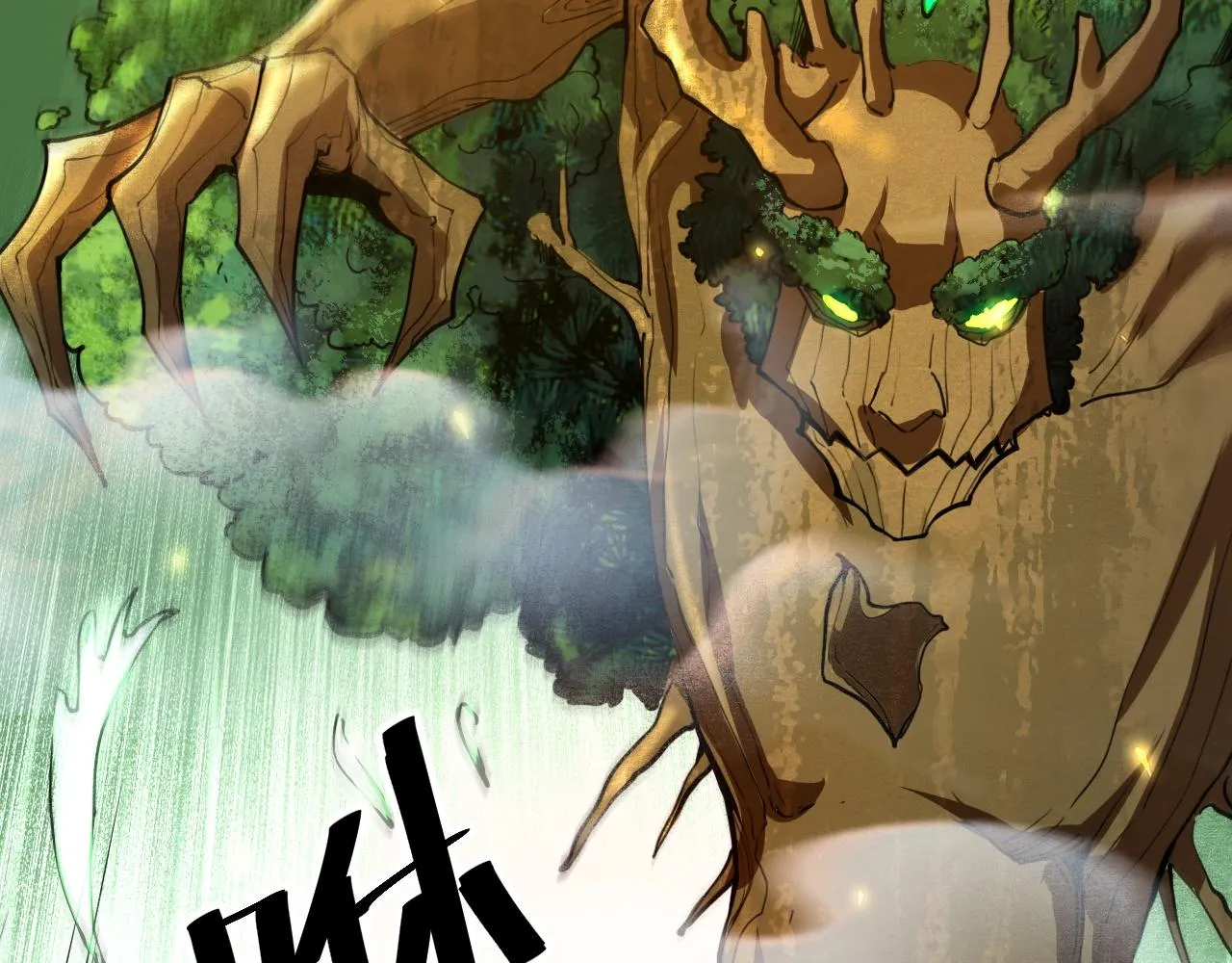 第28话 转职开始 第6页