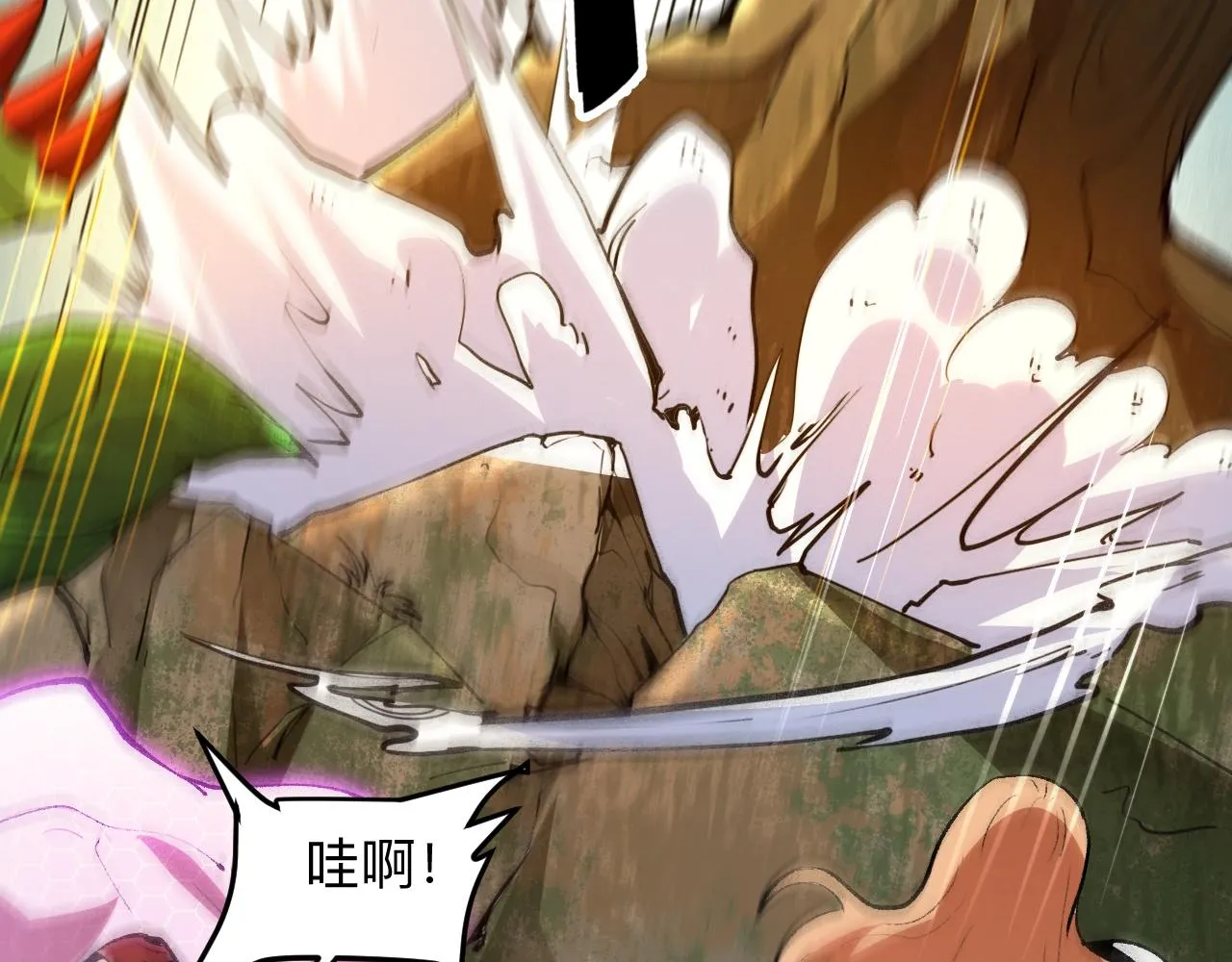 第28话 转职开始 第12页