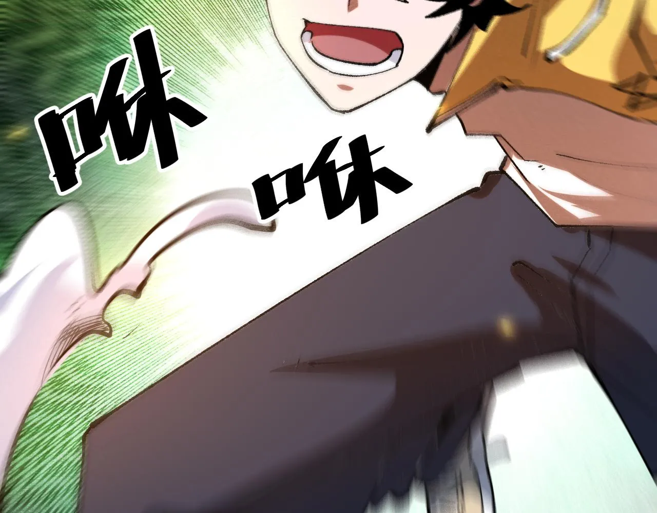 第28话 转职开始 第23页