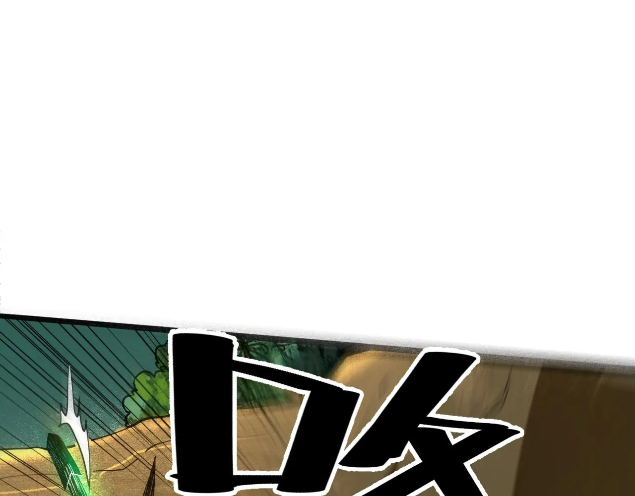 第28话 转职开始 第25页