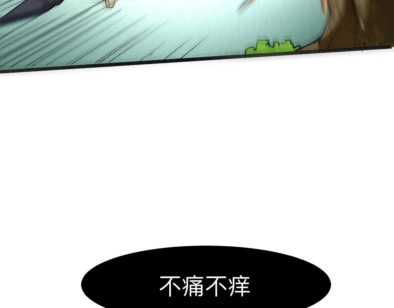 第28话 转职开始 第27页