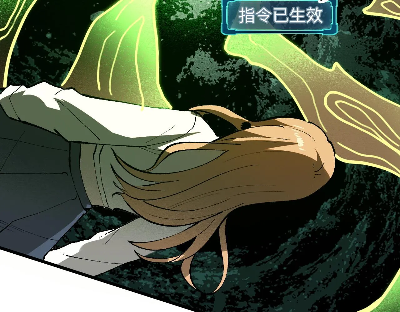 第28话 转职开始 第169页