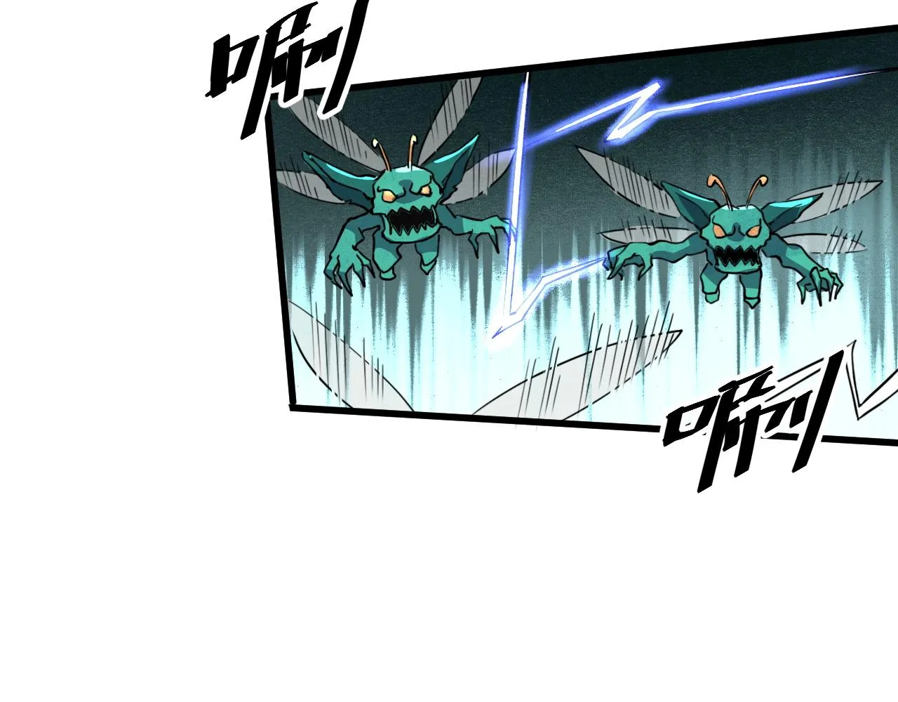 第30话 风的执着 第8页
