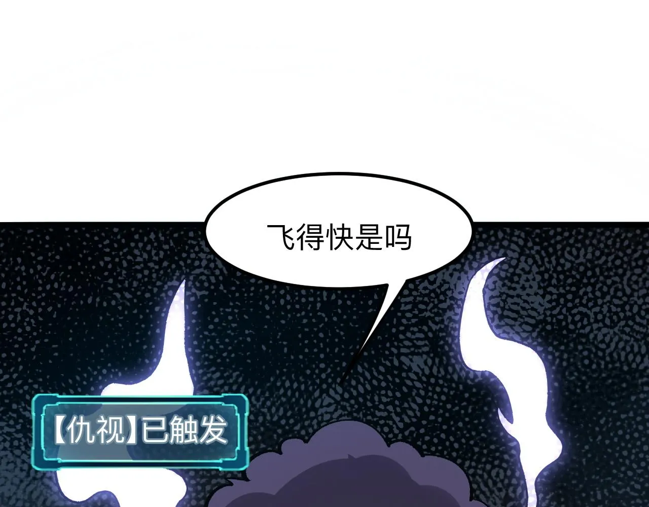 第30话 风的执着 第9页