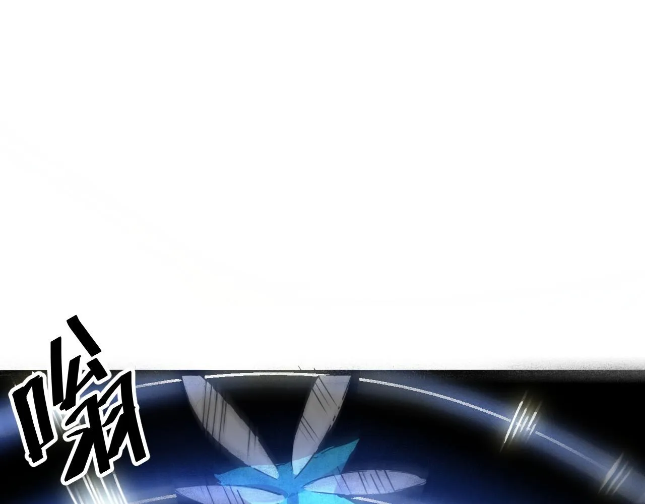 第30话 风的执着 第11页