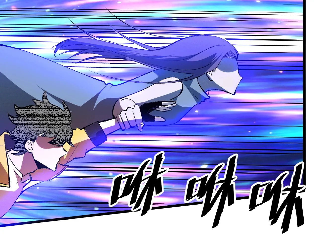 第31话 探寻双倍经验地下城 第78页