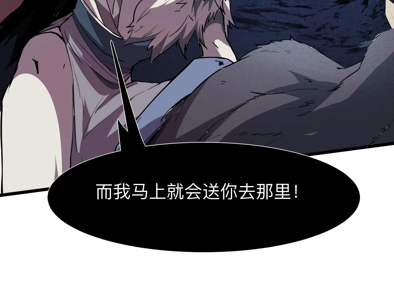 第33话 抵抗与希望 第183页
