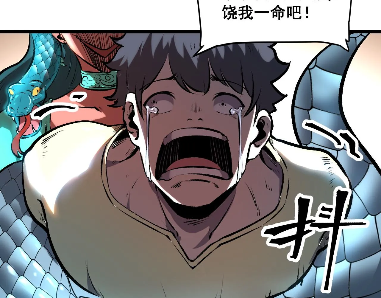 第64话 敌后侦察！魔神遭遇战 第148页