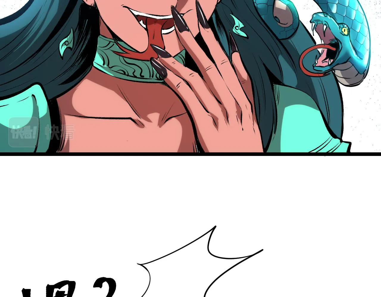 第64话 敌后侦察！魔神遭遇战 第174页