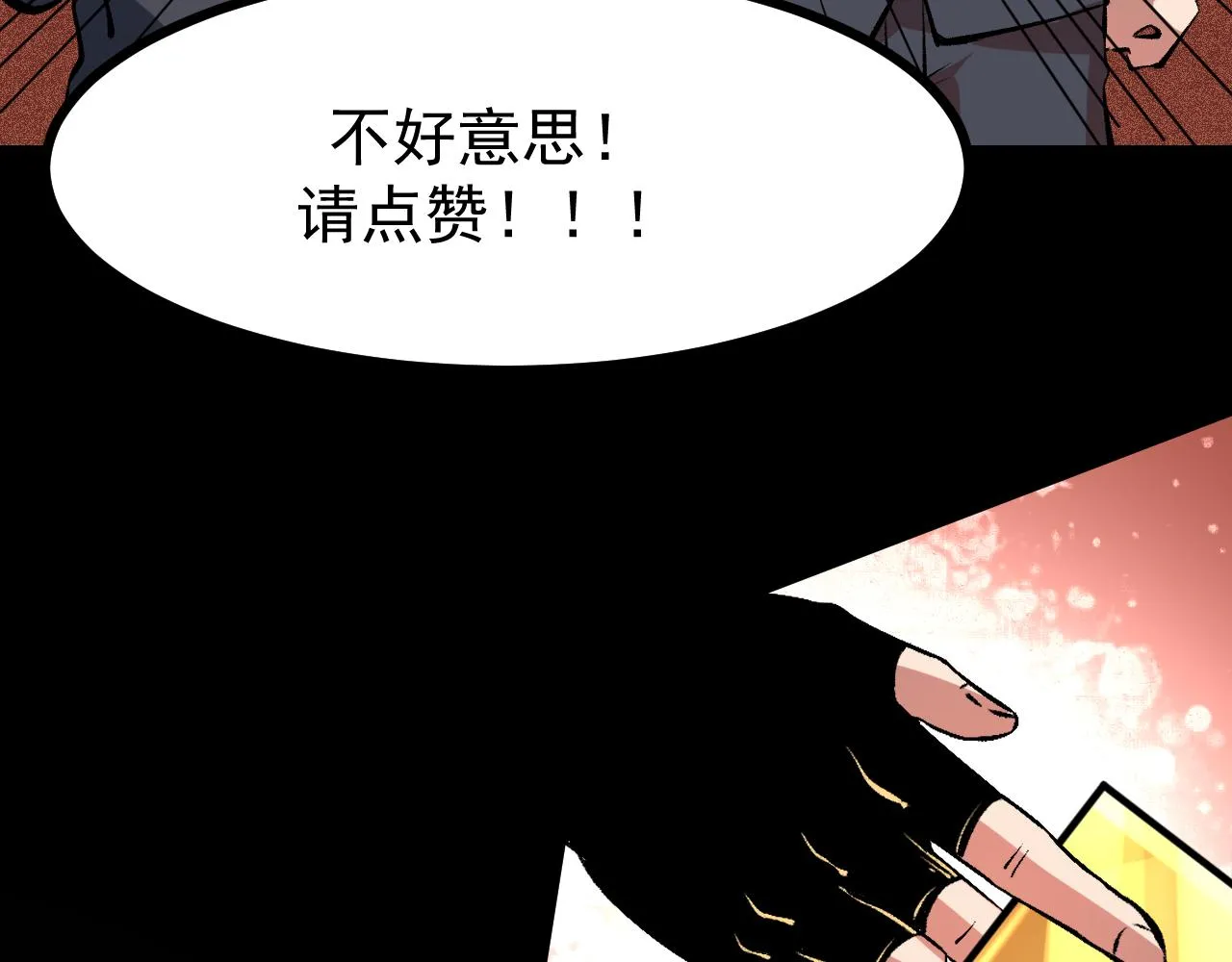 第60话 赌局？ 第142页
