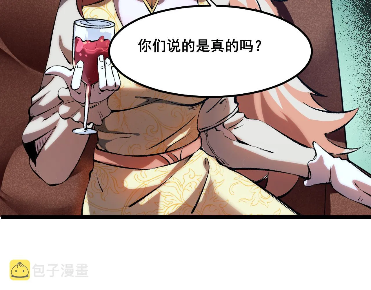 第59话 贸易区！ 第92页