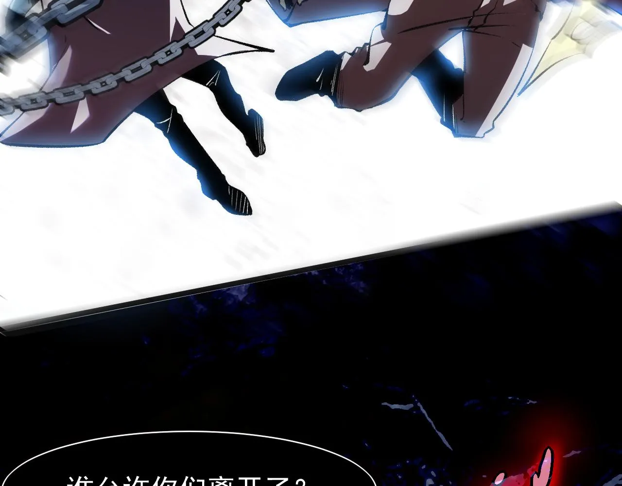 第58话 血战！魔神之威！ 第109页