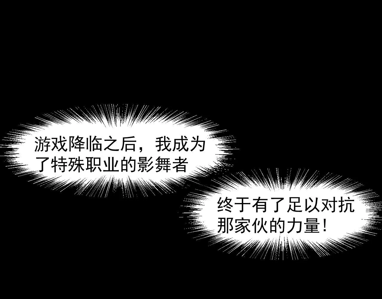 第58话 血战！魔神之威！ 第140页