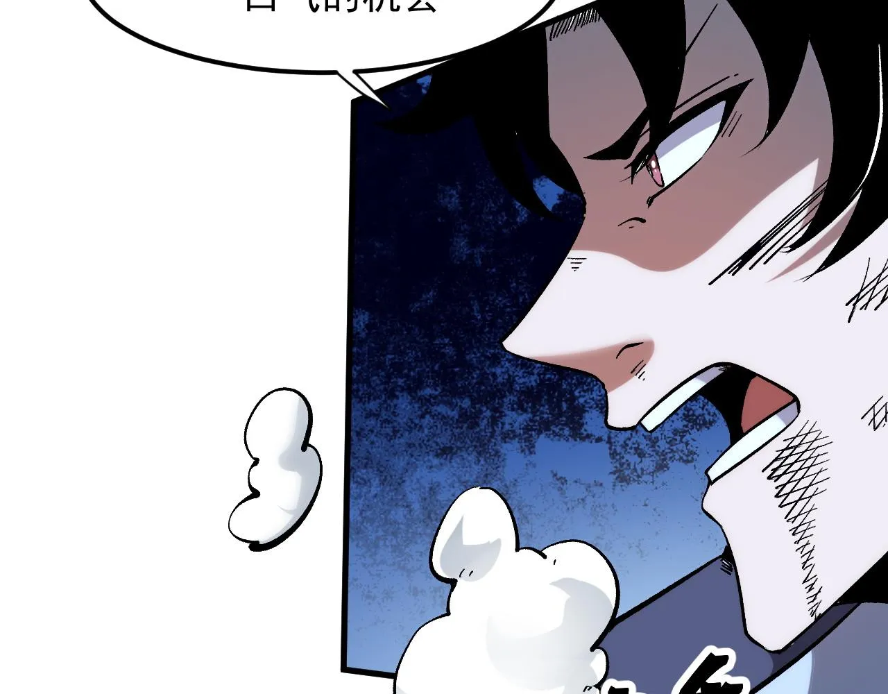 第57话 战斗结束！ 第29页
