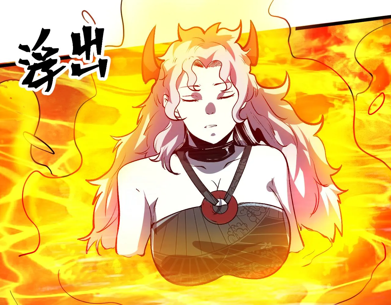 第70话 侦察结束！ 第134页