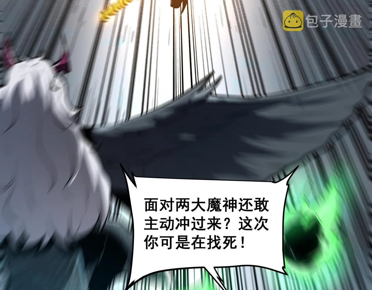 第69话 最强的一击！ 第56页
