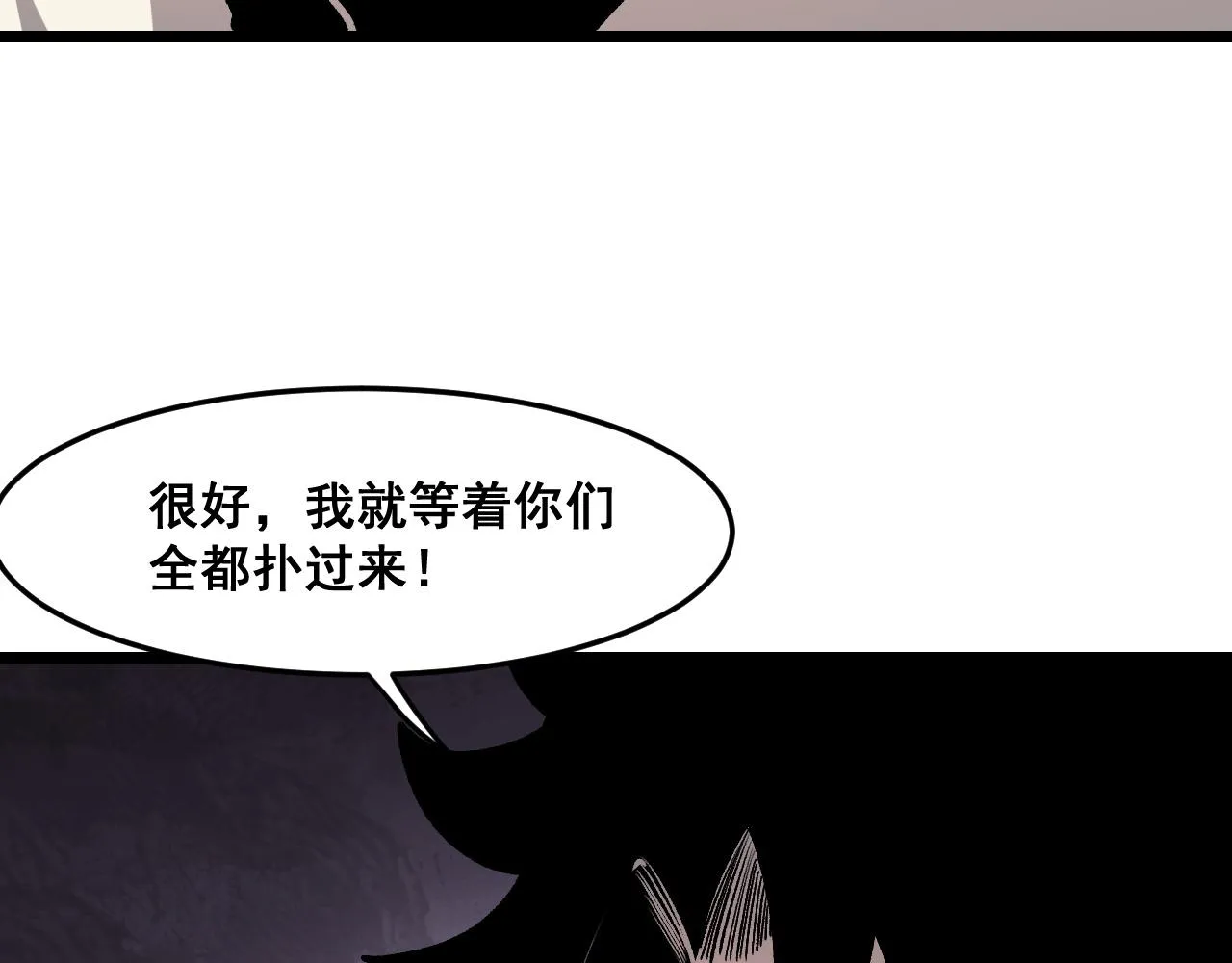 第69话 最强的一击！ 第115页