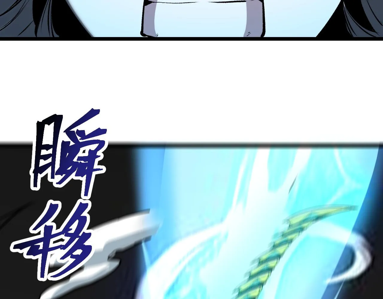 第69话 最强的一击！ 第139页