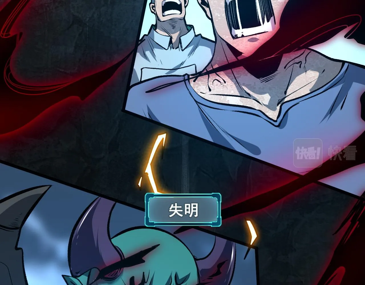 第66话 战魔将！ 第51页
