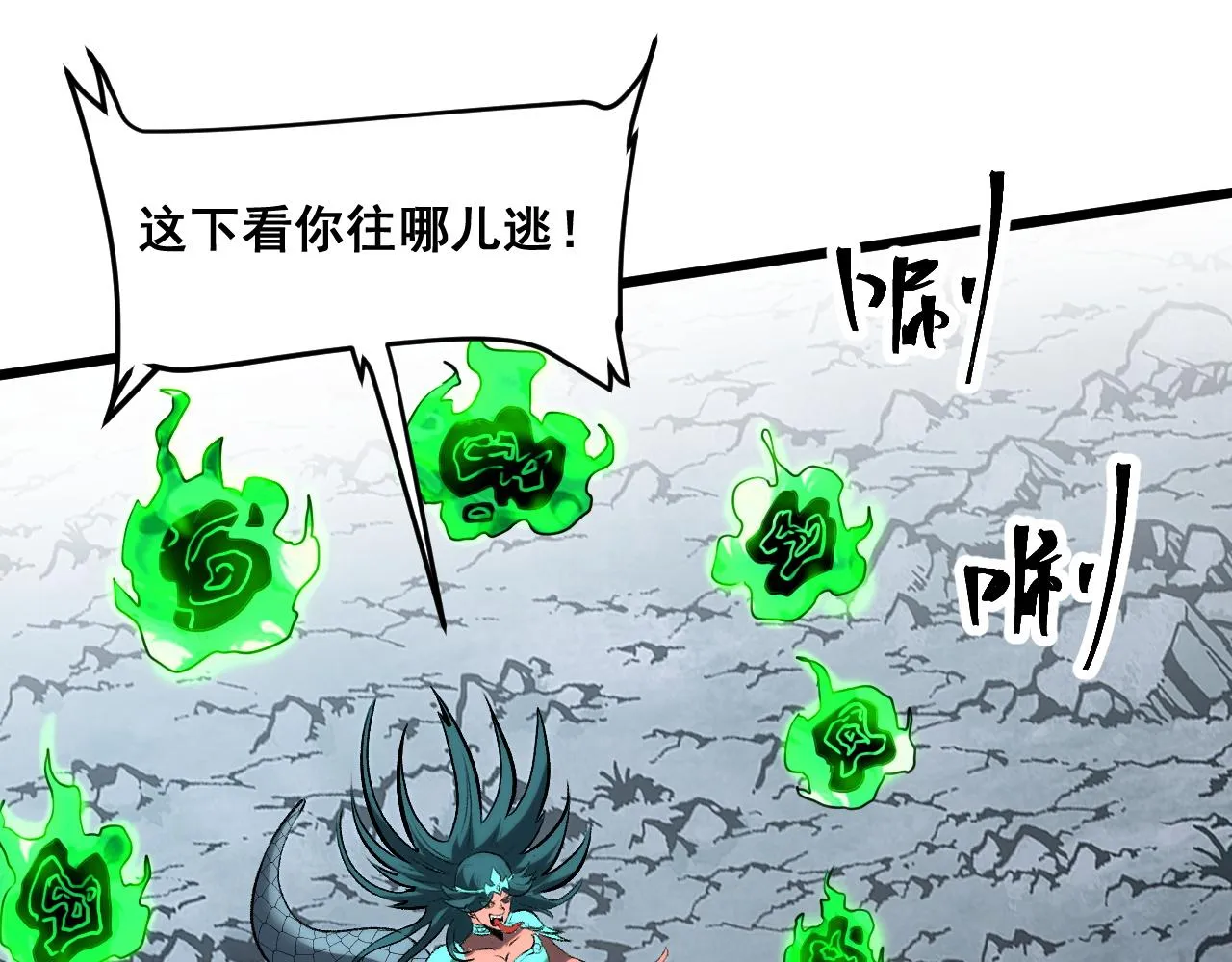 第65话 初次交锋！ 第41页