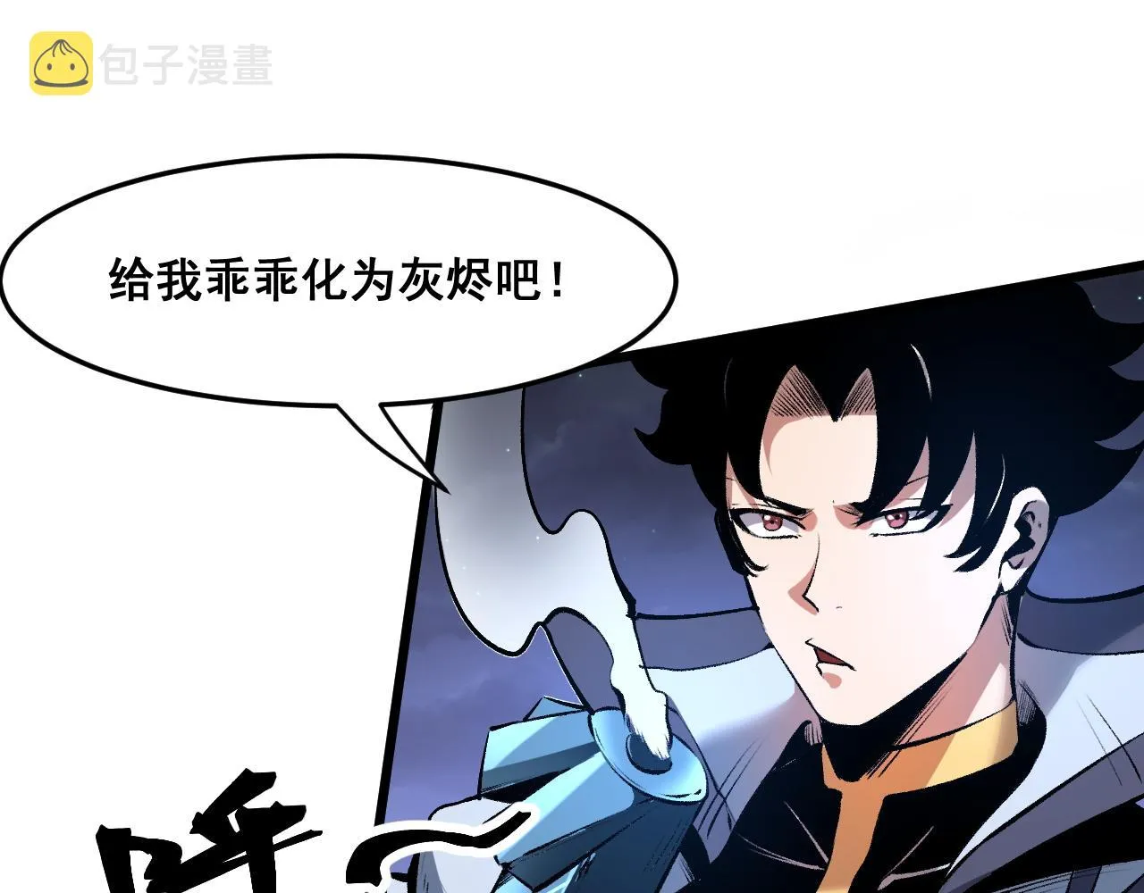 第65话 初次交锋！ 第78页