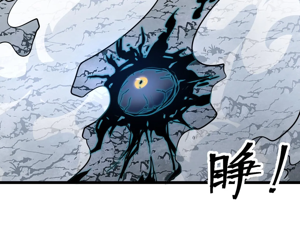 第65话 初次交锋！ 第83页