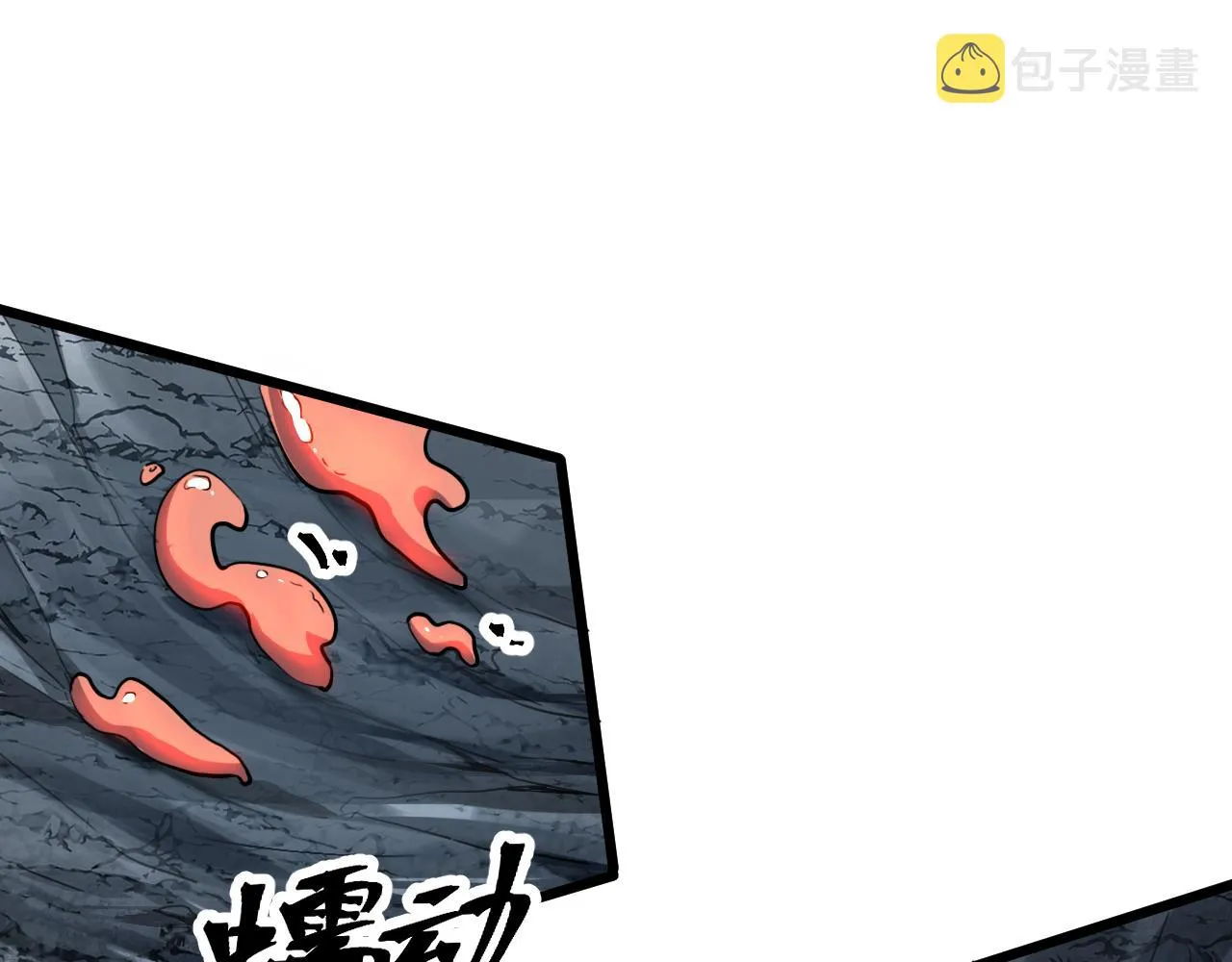 第65话 初次交锋！ 第85页