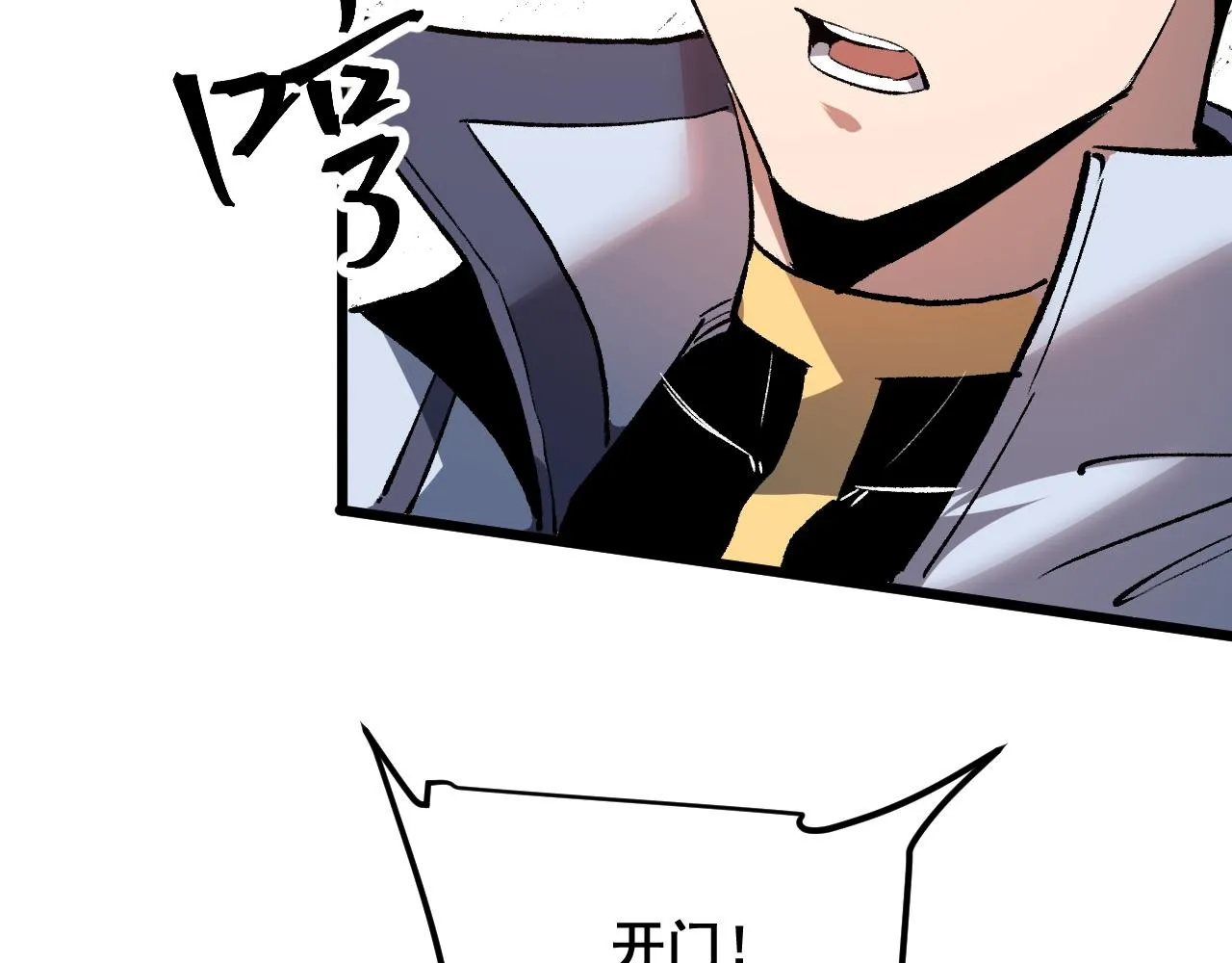 第74话入城！ 第127页