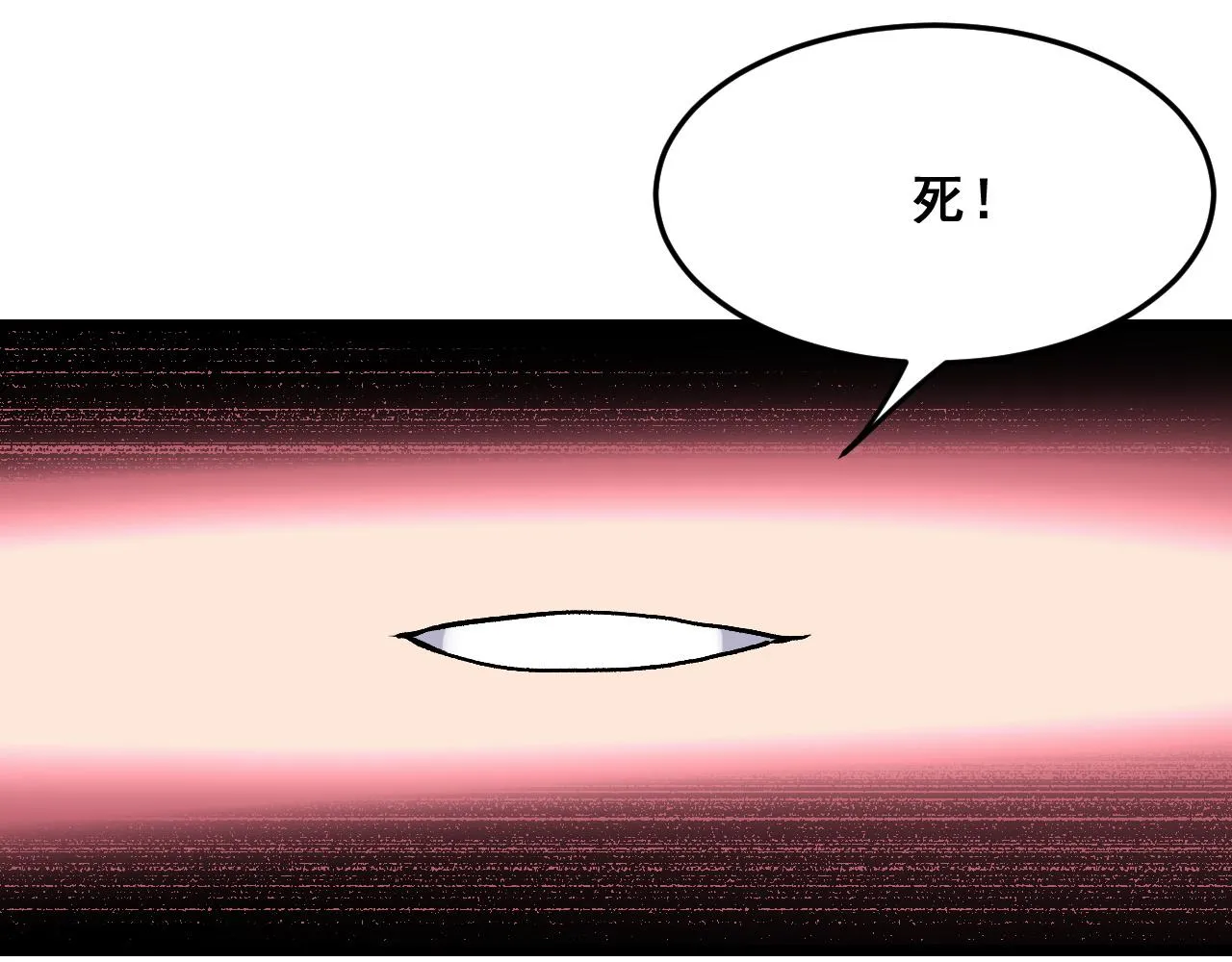 第73话牺牲！ 第114页